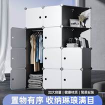Simple Wardrobe Home Bedroom Assembly Containing Cabinet Rental House Cloth Closet Quarters Small Lockers Modern Brief