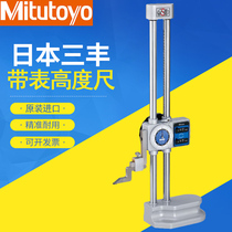 Japan Sanfeng Double Column with Table Height ruler 0-300 600mm Import Lineage Height Carruler 192-130