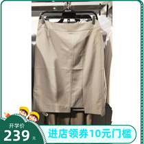 MECITY womens 2019 autumn new fashion irregular hem elegant skirt 559949