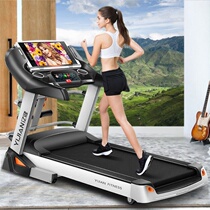  Yijian G900 running smart energy electric household multi-function wifi Internet access ultra-silent color screen