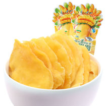 Come to Iportions Kimmundang mango meat 500g Leisure snack Candied Fruits Loose Call Green Mango Dry Pure Natural Packet