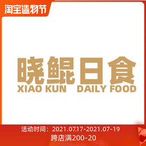 Make up the difference link