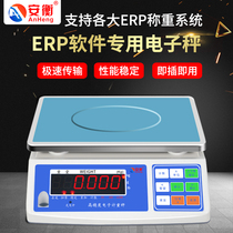 An Heng with RS232 USB port electronic scale can be connected to the pipe easy housekeeper erp computer called 30kg