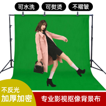 Jupu 3*6 m green screen stingy background cloth thick photo photography photography shooting portrait professional film and television curtain