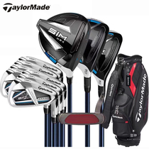 Taylormade Taylor Golf Club mens sleeve 2020 New SIM MAX series set