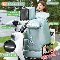 Electric car windshield is winter childrens parent-child models plus velvet thickened cold-proof battery motorcycle warm waterproof windproof cover
