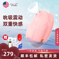 viotec second tide female supplies teasing bean jumping egg bird suck and tease female monster adult self masturbator erotics supplies