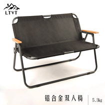 Outdoor double chair Kermit chair aluminum alloy folding chair camping picnic lounge chair large backrest chair