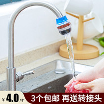 Carreya faucet filter splash-proof head mouth kitchen tap water purifier household water saving water filter purifier