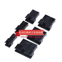 SM2 54 Male plastic shell SM-2A 3A 4A 5A 6A 7P-12P Air docking connector connector