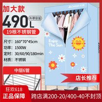 Zhigao dryer Home Small air drying machine drying machine speed dry clothes dryer wardrobe rack power saving large capacity