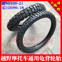 CQR Hailing M4MX6M7 motocross turtle tire big flower tire front 21 rear 120 90-18 turtle tire