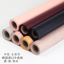 Kraft paper Flower packaging materials waterproof wrapping paper Korean bouquet wrapping paper Imported package flower paper Flower shop supplies