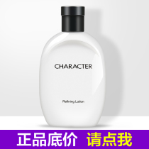 South Korea LG men moisturizing lotion shrink pores Moisturizing Lotion Face Cream Oil skin care products