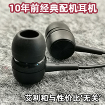 10 years classic stock headphones Avery and MP3 thousand grade distribution machine earbuds in-ear universal wired subwoofer