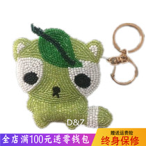  Handmade DIY beaded animal pendant Beaded small wallet Japanese cartoon rabbit creative keychain wallet