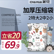  Camellia vacuum compression bag medium clothing quilt thickened household finishing bag suction packing bag Clothes storage bag