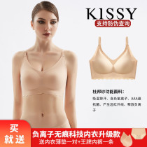 kissy oxygen heart underwear womens small chest gathering underwear bra set no trace no steel ring sports bra