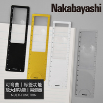 nakabayashi Zhonglin Japan Magnifier Ruler multifunction Students Do Ruler Bookmark the Elderly Read HD Portable Creative Children Science Magnifier Students use Multifunction ruler