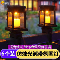 Yan Sister Outdoor Solar Decorative Candle Light LED Strap Lamp Balcony Terrace Courtyard Garden Villa