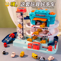 Shake sound childrens car building parking lot toy puzzle force brain rail car 3-year-old 4 boys break through the big adventure