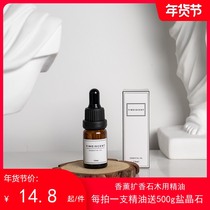 English pear and Freesia fireless aromatherapy diffuser Diffuser Essential oil Home bedroom soothing sleep supplement