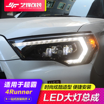 Suitable for Super headlight assembly Toyota Super 4RUNNER front LED headlight bright daytime running light modification