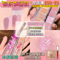 21 years new color 05 milk apricot color ▲ Philipela ruler eye shadow eight color eye shadow 01 tiramisu 06 07