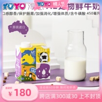 Australian A2 pet dog cat dog fresh milk with 0 lactose 450ML puppy milk