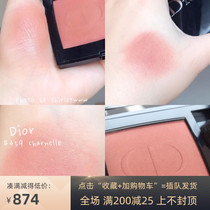 In the way Dior Dior Dior blush 459 charnelle day mixed milk tea color gentle with brush to moisturize the color