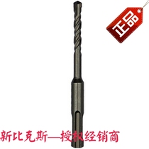 New Bikes B2 Round Head Double Trough Electric Hammer Shock Concrete Rock Cement Drills 16 * 160mm
