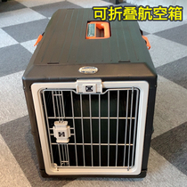 IRIS Alice Airline Box Alice Foldable Pet Delivery Box Portable Cat Dog Cage Airlift Case