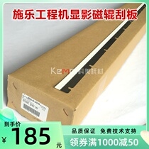 Original dress Xeroi 3030 3035 3035 6204 6055 6279 6050 6035 6035 Developing squeegee magnetic scraping