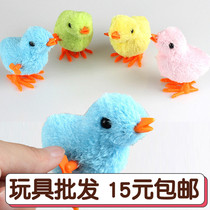 Children and childrens educational small toys winding up the string winding plush chicken jumping yellow simulation stall toys