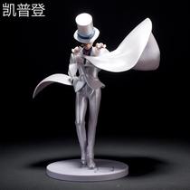 Large Detective Conan Handmade Model Magician Kid Pigeon Shawl Kudo Shinichi Figure