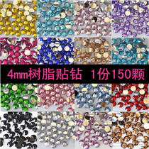 4mm flat drill mobile phone case beauty stick Diamond diy14 cut glass Diamond resin Diamond Vine diamond accessories