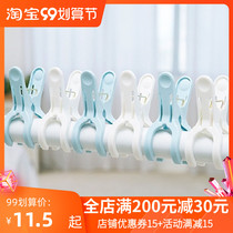 Japanese plastic clothes clip windproof clip drying clothes clip sun quilt big clip Clothes Clothes hanger sheet clip