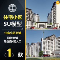 CWD015 residential community along the street shop entrance and exit building facade design scheme effect diagram SU model material