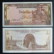 Any certificate don#() the new Syrian 1 pounds foreign coins 1982 nian P-93e100 a zheng dao Asia notes