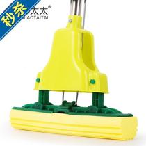 Mrs Miao absorbent sponge mop Home head bathroom floor drag 00 cloth with folding squeeze water glue cotton mop