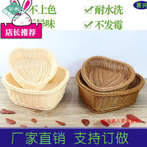  Fruit basket living room candy plate Creative fruit plate rattan woven household modern snack bread basket woven storage basket