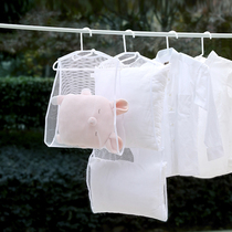 Double pillow drying net home storage rack dormitory balcony outdoor toy drying pillow bag net bag drying pillow rack