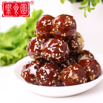 Authentic Imperial Garden candied gourd 500gx2 bag multi-flavor Hawthorn ball Beijing specialty office snacks Snacks