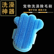 Dog bath brush Pet massage brush Pet bath brush Dog open knot brush Cat bath brush Pet supplies