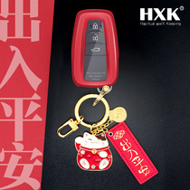 Applicable to Toyota key set Camry Shell Lei Ling buckle Asian Lion Rong Fang Highlander Car Asian Dragon Bag Corolla