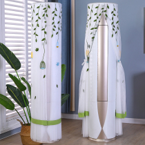 Warm Love Round Air Conditioning Hood Upright Round Cabinet Hood Cylindrical Air Conditioning Dust Cover Boot Up Not Taking Cabinet Air Conditioning Cover