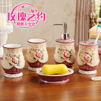 European-style pastoral ceramic bathroom five-piece wash set mouthwash cup toothbrush cup wedding bathroom supplies toothbrush