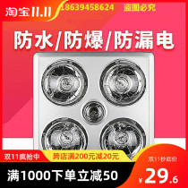 Square bathroom heating light with ventilator bath heater wall-mounted wind bulb with exhaust bathroom light traditional