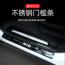 Dedicated to 2020 Weilai ES8 modified welcome pedal threshold bar 20 new ES8 car threshold decoration