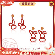 Original niche design zodiac rabbit earrings praying and festive red natal year earrings new year ear clip ear jewelry